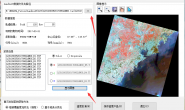 Landsat8地表温度反演工具—北京大学遥感所