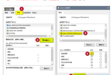 ENVI5.4.1申请试用 ENVI5.4.1申请试用