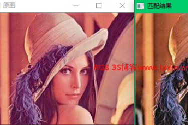 C++实现直方图匹配(直方图规定化) C++实现直方图匹配(直方图规定化)