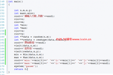 C++中实现数组变形,求极值并返回其行列号 C++中实现数组变形,求极值并返回其行列号