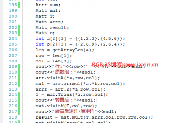 C++数组运算以及矩阵乘法 C++数组运算以及矩阵乘法