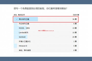国产卫星数据处理原理与流程(一) 国产卫星数据处理原理与流程(一)