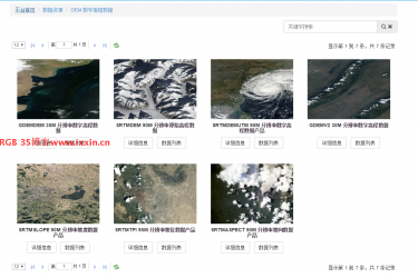 GDEM、GDEMV2、SRTM DEM数据下载 GDEM、GDEMV2、SRTM DEM数据下载