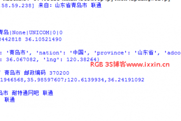 IP定位小工具,集合百度地图API,高德地图API,腾讯地图API,IP138的数据库 IP定位小工具,集合百度地图API,高德地图API,腾讯地图API,IP138的数据库